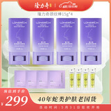 蛇油凝时润肤膏颈纹棒淡化颈纹蛇油提拉颈部护理天鹅颈霜4支装
