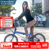 大行（DAHON）经典P8折叠自行车成人20英寸8速男女式通勤运动单车KBC083 渐变蓝【高配版】