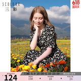 三彩【冰氧连衣裙】2024夏季新款碎花法式V领收腰A字裙浪漫中长裙 黑米花卉 S 155/80A