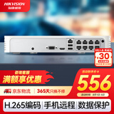 HIKVISION海康威视网络硬盘录像机8路监控主机高清POE网线供电手机远程NVR满配8个摄像头7108N-F1/8P