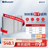 布鲁雅尔（Blueair） 空气净化器过滤网滤芯 复合滤网适用303+/303/270E/203 500系列粒子滤网