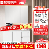 顾家家居（KUKA）浴室柜组合陶瓷一体盆智能镜柜卫生间洗脸手盆柜组合洗漱台 【店长推荐】白色|普通镜柜80cm