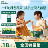 英氏（Engnice）婴幼儿彩蔬米果脆香蕉味 婴儿米饼非油炸宝宝零食24g