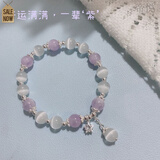 紫粉水晶猫眼石手链女生小众设计高颜值送女友闺蜜生日礼 猫眼石紫水晶手链