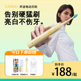 Ulike/Careup声波电动牙刷情侣款 生日情人节送男生女友生日礼物 Careup CB02型号 1支