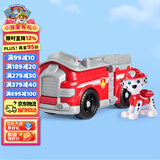 汪汪队立大功（PAW PATROL）狗狗巡逻队男孩女孩生日礼物玩具车大救援车系列-消防车+毛毛