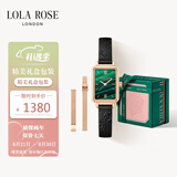LOLA ROSE罗拉玫瑰经典小绿表女士手表女节日礼物送女生生日礼物女礼盒