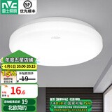 雷士（NVC）LED吸顶灯 北欧现代简约百搭卧室灯 阳台灯具 书房灯饰走廊过道灯 【力荐】月白 6W白光