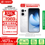 OPPO Reno13 12GB+256GB 心动白 超美小直屏 AI高清实况照片 IP69满级防水 5G智能拍照手机 国家补贴