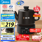 美的（Midea）煎药壶全自动分体3.5L家用养生壶可专业熬药中药锅中药煲炖汤智能免看管二煎变频萃取保温JYC3558