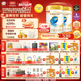 伊利金领冠珍护【三代OPO好吸收】A2奶粉2段(6-12月)900g*2 礼盒