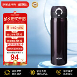 膳魔师（THERMOS）保温杯保冷杯咖啡黑500ml不锈钢水杯学生杯子JNL-500