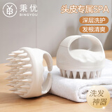 秉优专业洗头神器硅胶洗头刷洗头梳按摩头发头皮清洁头部洗发刷洗发梳