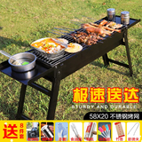 杰米仕烧烤架户外烧烤炉便携式木炭家用带炭槽碳烤炉烧烤架用具 58X20 带侧板
