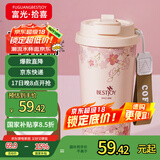富光拾喜（FUGURNG BESTJOY）保温杯咖啡杯男女士陶瓷内胆随行杯学生吸管水杯子 粉樱花520ml