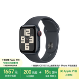 Apple【赠品4选1】Watch SE 智能手表GPS+蜂窝款40毫米午夜色铝金属表壳午夜色运动型表带M/L