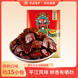 张飞平江酱干368g混合口味平江豆干小吃湖南风味特产办公室休闲零食