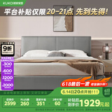 顾家家居（KUKA）科技布床双人床主卧DS9052B【云影灰】储物款1.5*2.0   