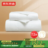 京东京造大白被 100%原生纤维子母被子A类冬厚被芯7.5斤2x2.3m