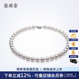 南珠宫福禄淡水珍珠项链925银扣白色强光近圆女款送礼 5.5-6.5mm