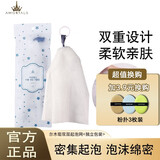 尔木萄（AMORTALS）起泡网双层洁面网脸部洗面奶沐浴露洗澡网袋洗面奶打泡网洗漱洗脸 起泡网 5支