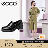 爱步（ECCO）【明星同款】乐福鞋女 百搭牛皮厚底粗跟英伦风单鞋女 摩登490013 黑色49001301001 建议选小一码 35 （偏大，建议选小一码）