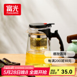 富光玻璃茶壶耐热泡茶壶大容量过滤茶具按压式茶水分离飘逸杯家居馆