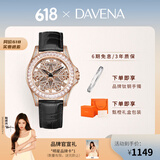 Davena蒂玮娜雪花女神手表女时来运转小众轻奢时尚腕表生日礼物送女友 【SF】玫金黑带-甄橙礼盒+手镯