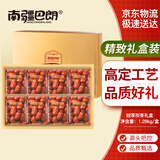 南疆巴朗灰枣礼盒1280g新疆红枣特产小枣独立包装端午节礼盒纷享