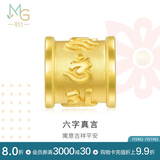 周生生黄金转运珠足金生日礼物串珠六字大明咒不含绳86695C定价