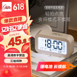 康巴丝电子闹钟学生专用起床神器电子时钟 学生儿童闹钟开学升学季必备 801 充电款白色