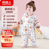 南极人婴儿童分腿睡袋春秋天竹棉前4后2纱布宝宝防踢被子睡衣120码