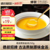 德叔鲍鱼熬制金汤250g花胶佛跳墙加热即食正宗鲍鱼海参金汤调料汁速食食品