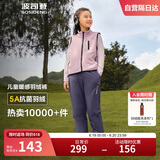 波司登羽绒裤男女儿童5A抗菌宽松保暖长裤
