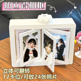 栢启歆适用拍立德旋转相册立体相框相簿纪念册可翻页旋转式相框可收纳三寸照片12到24张照片创意摆件礼物 拍立得旋转相册白色【12卡位/可放24张3寸】