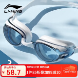 李宁LI-NING近视泳镜防水防雾男女高清游泳眼镜近视专用游泳镜LNJT224-13极光白200度