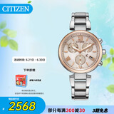西铁城（CITIZEN）手表女日韩表xC系列光动能日显盘钢带时尚送礼物女友FB1455-50W