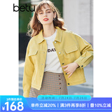 betu百图女装新款女士糖果色牛仔短外套上衣2102T32 黄色 M