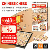 奇点磁石中国象棋折叠式磁性象棋套装学生儿童入门培训游戏棋