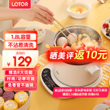 LOTOR电煮锅电炒锅迷你宿舍用煮面泡面电蒸锅电锅一体多功能电热火锅1人2婴儿辅食锅 电煮锅智能蒸笼款1.8L