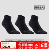 迪卡侬运动袜子球拍类运动成人中帮运动袜-2308197