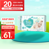 帮宝适（Pampers）清新帮黑金帮尿不湿纸尿裤拉拉裤 S60片【纸尿裤】