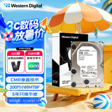 西部数据（WD）1TB 企业级机械硬盘DC HA210 SATA 7200转128MB CMR垂直 服务器硬盘 3.5英寸HUS722T1TALA604