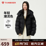 坦博尔羽绒服女短款时尚潮流可脱卸帽百搭保暖外套550388T 黑色 155 