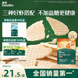 英氏（Engnice）婴幼儿鲜虾片 宝宝婴儿零食 非油炸磨牙米饼饼干 无添加盐糖30g