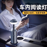 一粒车载阅读灯汽车内LED照明灯磁吸后排台灯学习写作业护眼床头夜灯 锖灰色【三挡照明/磁吸可悬挂】