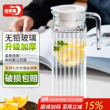 青苹果凉水壶 家用玻璃冷水壶饮料壶茶水壶水杯玻璃 果汁壶扎啤壶1.1L