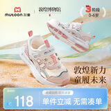 牧童敦煌博物馆联名25夏小童鞋单网女童透气儿童运动鞋男 飞天粉  26