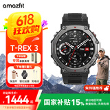 AMAZFIT华米科技 T-Rex3 智能手表滑雪游泳跑步户外运动专业双频GPS六星定位轨迹导航100米防水 T-Rex 3 玄武黑