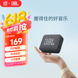 JBL GO ESSENTIAL  【国家补贴】便携式蓝牙音箱 户外长续航低音炮 桌面迷你小音响 防水设计  黑色